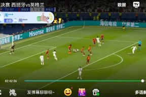 连胜终结！西班牙队排球赛事中意外挺进决赛-多米体育网页版